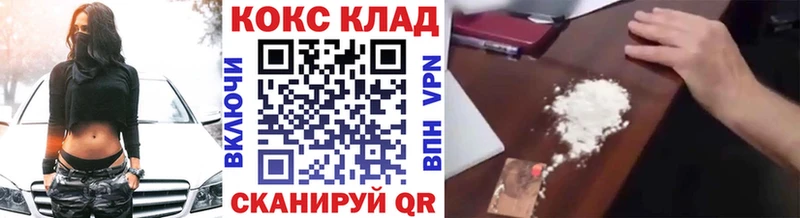 Наркотические вещества Ухта АМФЕТАМИН  Кокаин  ГАШИШ  А ПВП  МЕФ  Каннабис 