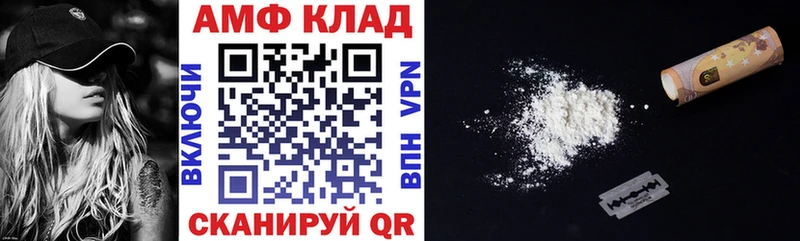 Амфетамин 98%  как найти закладки  Ухта 
