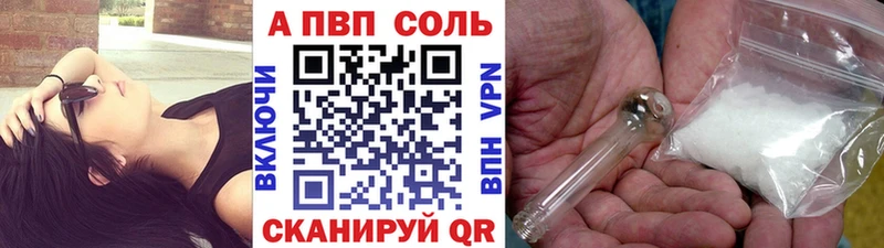 A PVP Crystall  купить наркотик  Ухта 