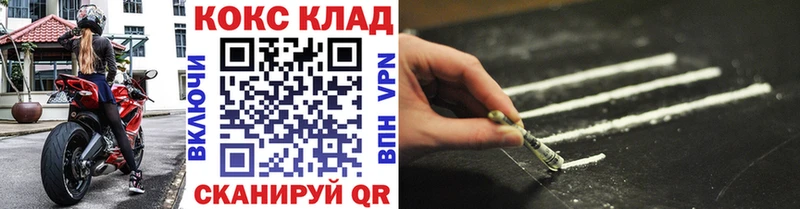 COCAIN Боливия Ухта