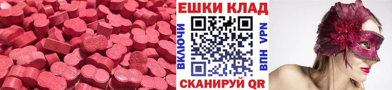 ЭКСТАЗИ Дубай  гидра ссылка  Ухта 