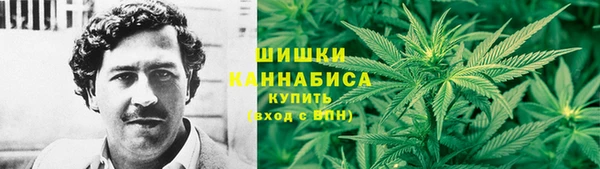мяу мяу кристалл Абаза