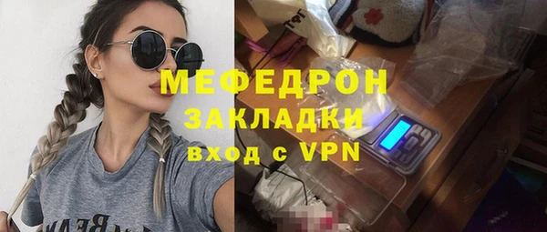 мяу мяу кристалл Абаза
