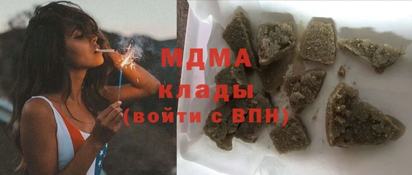 ПСИЛОЦИБИНОВЫЕ ГРИБЫ Абинск