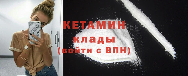 мяу мяу кристалл Абаза