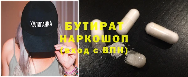 амфетамин Абдулино