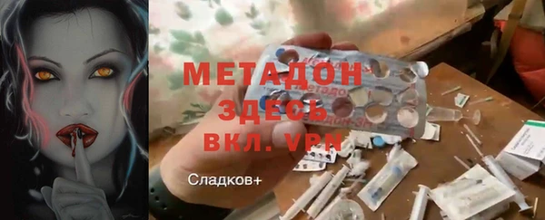 мяу мяу кристалл Абаза