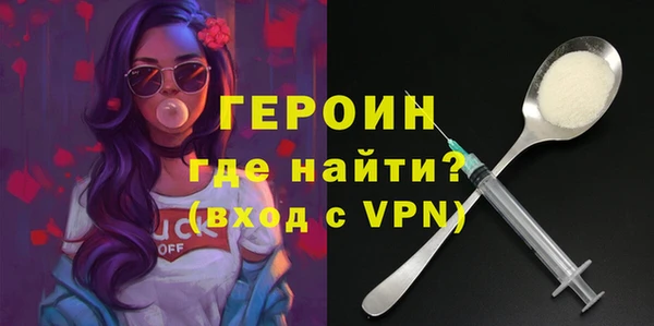 амфетамин Абдулино