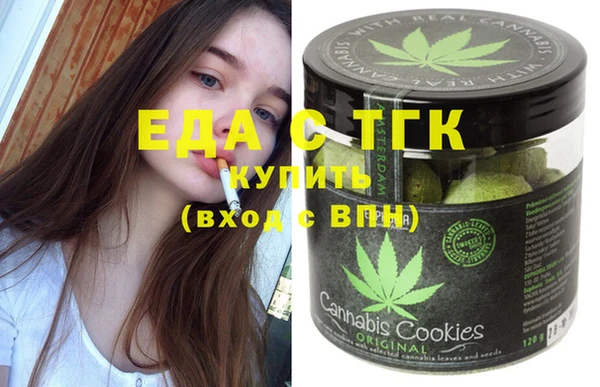 ПСИЛОЦИБИНОВЫЕ ГРИБЫ Абинск