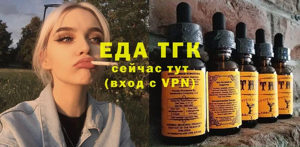 ПСИЛОЦИБИНОВЫЕ ГРИБЫ Абинск