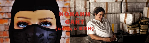 амфетамин Абдулино