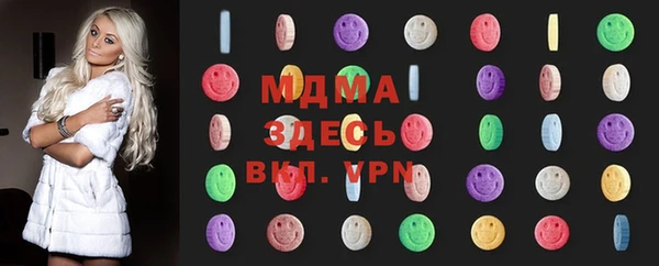 ПСИЛОЦИБИНОВЫЕ ГРИБЫ Абинск