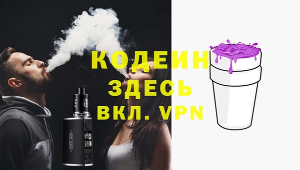 мяу мяу кристалл Абаза