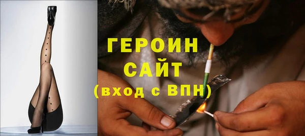 ПСИЛОЦИБИНОВЫЕ ГРИБЫ Абинск