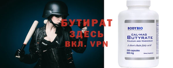 амфетамин Абдулино