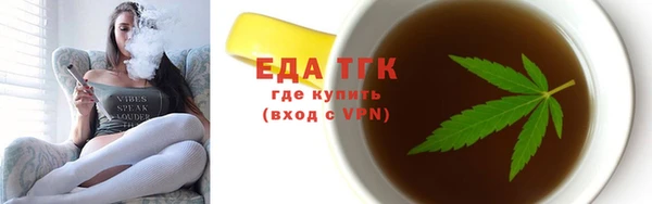 амфетамин Абдулино