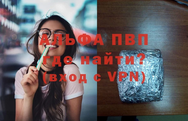 spice Алексин