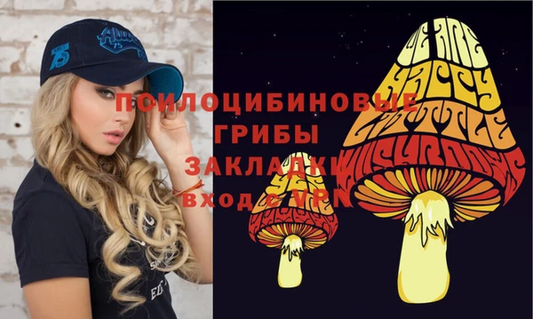 мяу мяу кристалл Абаза