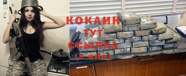 амфетамин Абдулино