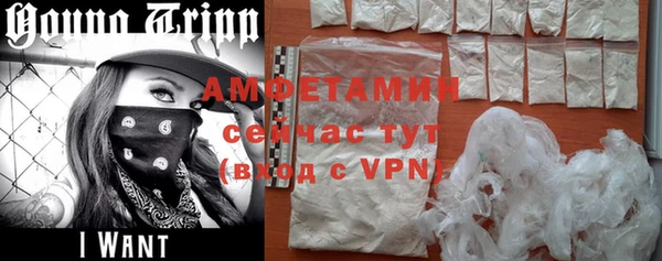 амфетамин Абдулино