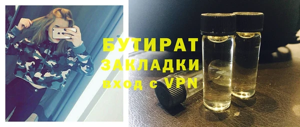 амфетамин Абдулино