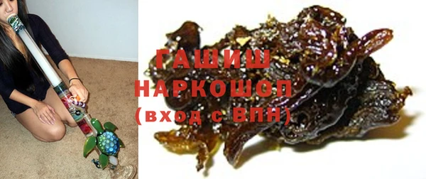 мяу мяу кристалл Абаза