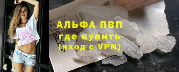 амфетамин Абдулино