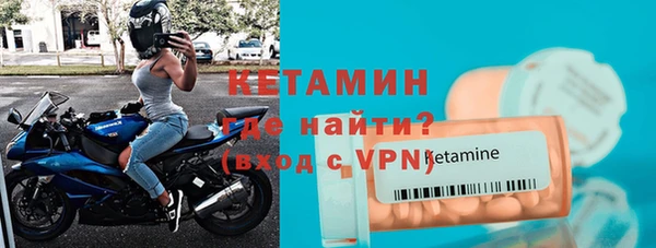 мяу мяу кристалл Абаза