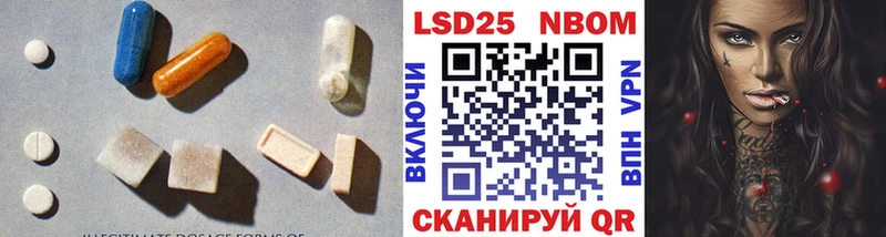 LSD-25 экстази ecstasy  наркошоп  Ухта 