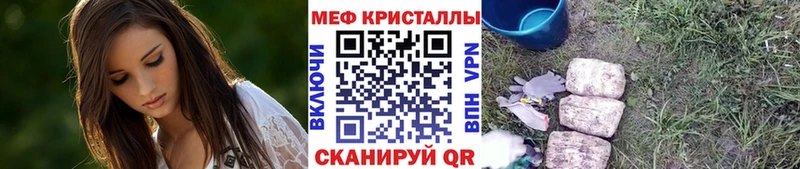 купить наркоту  Ухта  Меф mephedrone 
