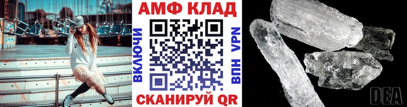 Метамфетамин винт Ухта