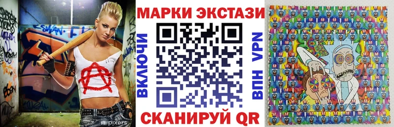 продажа наркотиков  Ухта  Марки 25I-NBOMe 1500мкг 